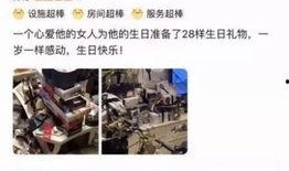 青岛富婆爆料视频大全,揭秘奢华生活背后的故事