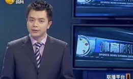 在线观看辽宁体育频道,精彩赛事，一键观看，尽享运动激情