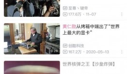 呼市物业爆料事件视频播放,视频揭露惊人真相