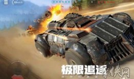 创世战车娱乐爆料,神秘势力崛起，战车世界风云再起！