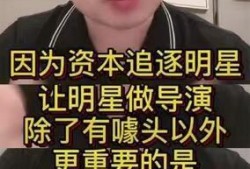 周国刚爆料视频乔任梁,周国刚爆料视频揭露惊人内幕