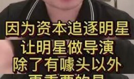 周国刚爆料视频乔任梁,周国刚爆料视频揭露惊人内幕