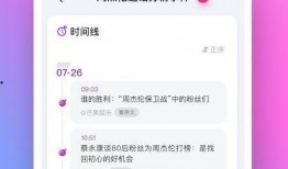 吃瓜娱乐配音制作软件,揭秘吃瓜娱乐配音软件的神奇魅力