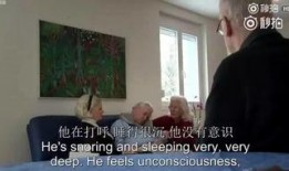 黄琴大叔爆料事件视频在线观看,揭秘背后惊人真相