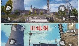 重大爆料和平精英视频,重大爆料视频曝光，游戏内幕大公开！