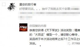 今日爆料模板最新,明星隐私大曝光，真相令人震惊！