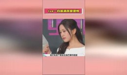 娱乐爆料君娱乐吃瓜酱,吃瓜酱带你领略娱乐圈幕后风云