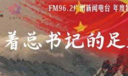 广州新闻爆料2019