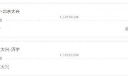 济宁爆料新闻热线