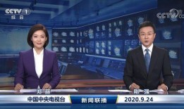 天美今日爆料新闻视频