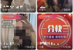 直播最新爆料视频大全在线观看,最新热点一网打尽