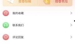 吃瓜娱乐配音制作软件,揭秘吃瓜娱乐配音软件的神奇魅力