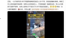 面条的视频爆料是真的吗,面条视频爆料真实性揭秘