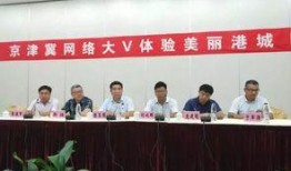 爆料秦皇岛新闻 电话,最新爆料电话揭露惊人内幕