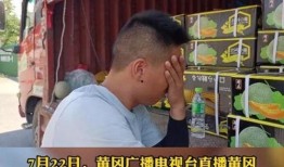 吃瓜视频爆料40分钟免费观看,吃瓜视频爆料揭秘幕后真相