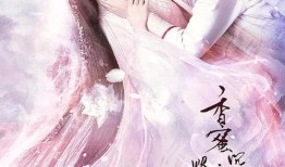 香蜜沉沉烬如霜电视剧免费在线观看,穿越时空的奇幻爱情之旅