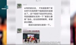 信丰学生爆料新闻视频,校园新闻视频引发热议