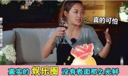 娱乐圈三观爆料,揭秘明星背后的真实面目