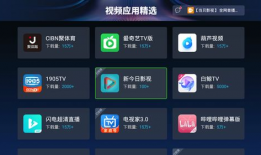 精选视频爆料大全最新下载,最新下载内容大汇总