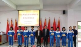 兴宁华侨中学爆料新闻视频,揭秘事件真相