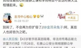 小琳吃瓜日记免费阅读,揭秘娱乐圈幕后故事