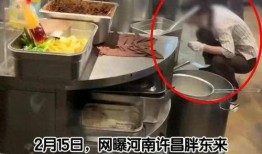 胖东来公司员工爆料视频,企业内部真实情况曝光