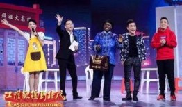 最新小品爆料,笑料百出，笑翻全场！