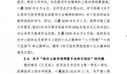 惠南中学爆料案件最新进展,真相逐步浮出水面