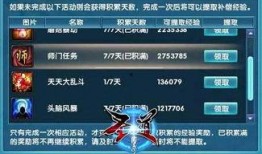 传奇公司爆料视频最新,揭秘游戏产业背后惊人内幕！