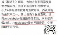 卓伟最新爆料杨颖