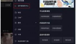抖音新闻爆料运作方式,如何运作与影响舆论场