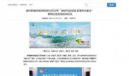 杭州新闻投稿爆料网站,聚焦城市脉搏，共绘发展新篇