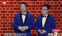 徒弟爆料郭德纲趣事视频