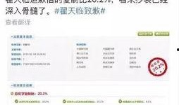 博士最新爆料新闻事件