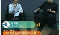 刘大铁锤最新爆料直播,娱乐圈幕后真相大曝光！