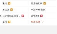 视频爆料奖金是真的吗,是真是假？