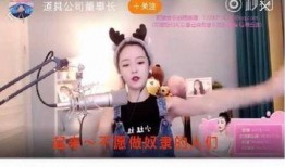 大头哥爆料厦门视频播放