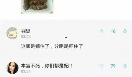 校园爆料段子搞笑视频素材,段子搞笑视频集锦，笑出腹肌！