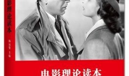 最新理论在线观看影片