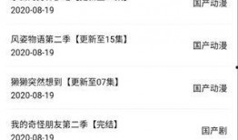 最酷的爆料视频下载地址,最酷爆料视频独家下载地址大公开！