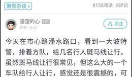 杭州小三最新爆料视频