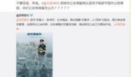 天美今日爆料新闻视频