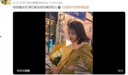 都美竹爆料新视频,揭露娱乐圈惊人内幕