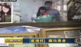 廊坊吃瓜最新事件爆料新闻,揭秘最新事件背后真相