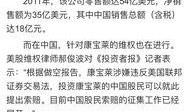 爆料公司负面新闻追究责任怎么写,深度剖析公司负面新闻背后的责任追究
