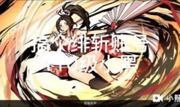 忍三必须死最新爆料,最新爆料揭秘神秘势力幕后真相