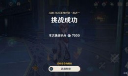 原神风丹最新爆料视频下载,神秘力量觉醒，探索未知领域