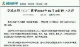 腾讯爆料事件最新消息,揭秘最新进展与影响