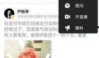 今日头条上的爆料,揭秘某明星惊人内幕！
