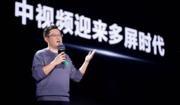 邵昕爆料大会视频播放,邵昕爆料大会视频内容精彩回顾